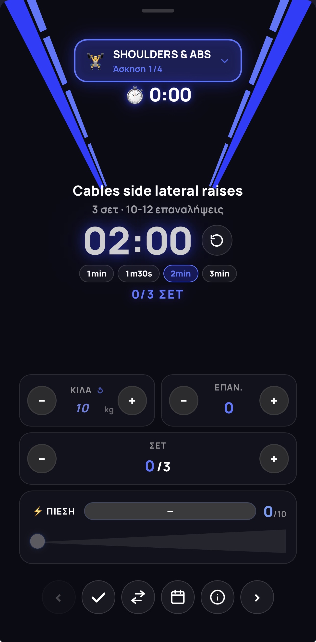 Iwannis Coaching App